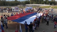 Завершилось празднование Дня флага в парке на набережной