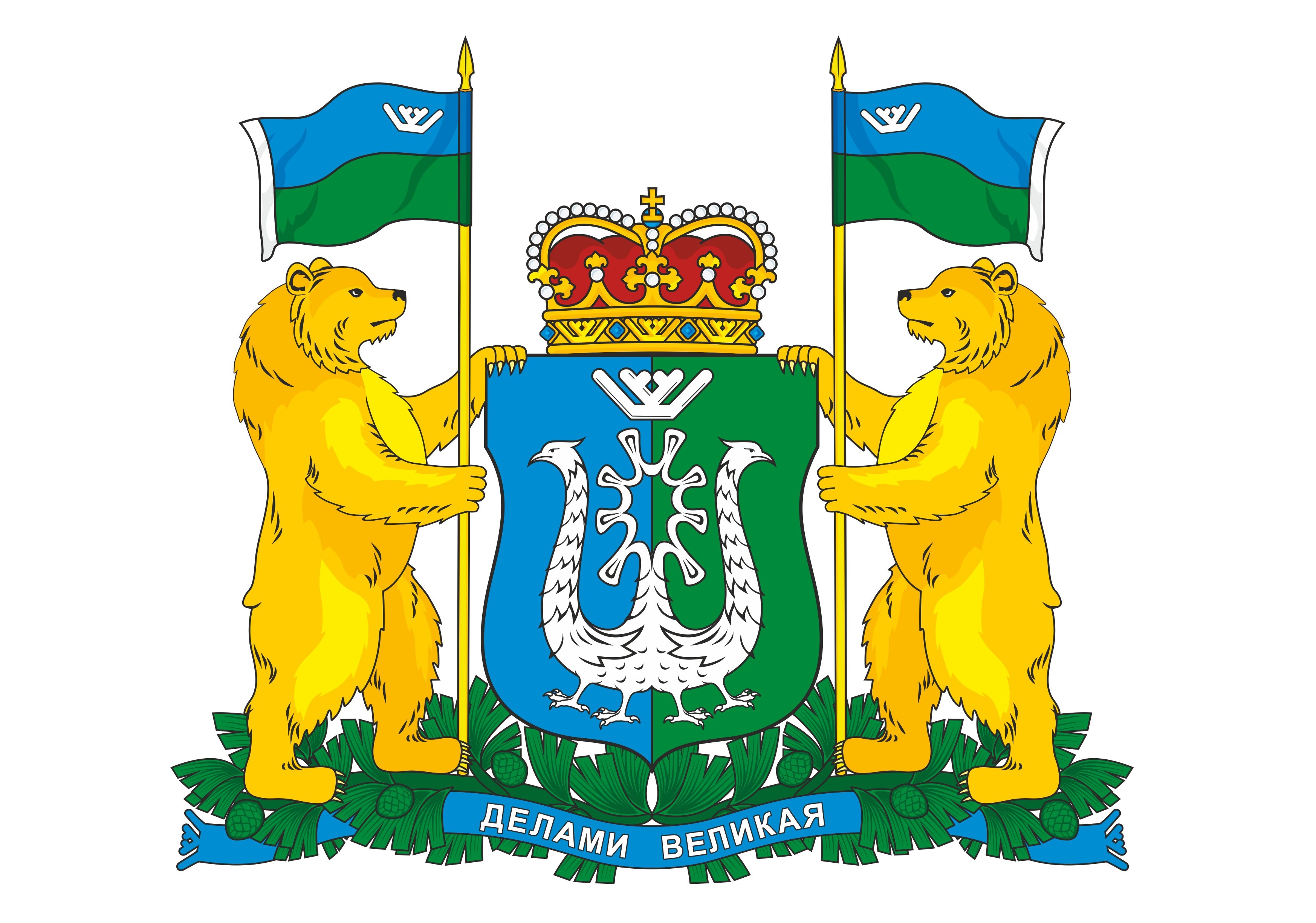 Герб Ханты-Мансийского автономного округа - Югры