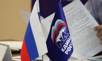 «Единая Россия» единогласно поддержала поправки об использовании маткапитала. Закон принят