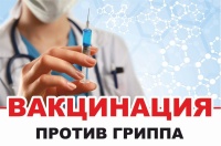 В Белоярском началась прививочная кампания