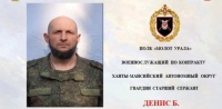 Танкист из Югры стал героем боевого листка группировки войск ЦВО Танкист из Югры стал героем боевого листка группировки войск ЦВО
