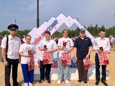 Первые паспорта вручили юным белоярцам в День России Первые паспорта вручили юным белоярцам в День России