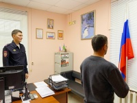 В Белоярском с начала года 11 человек приняли Присягу гражданина РФ В Белоярском с начала года 11 человек приняли Присягу гражданина РФ