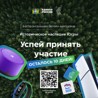 ����� ����! �������� ����� ������� ������� � �������������� ���������