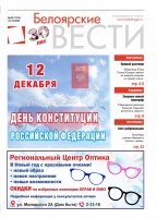 ���������� ����� �50 (1614)