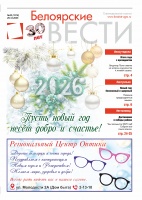 ���������� ����� �52 (1616)