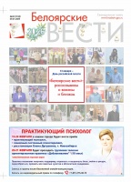 ���������� ����� �02 (1618)