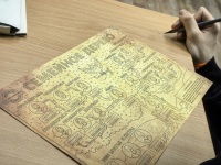 ����� ������ ������ �������: �������, ����������� ����������� �����������, ������ � �������� ������