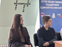 Урок мужества для старшеклассников в Международный день памяти жертв Холокоста Урок мужества для старшеклассников в Международный день памяти жертв Холокоста