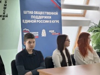 Урок мужества для старшеклассников в Международный день памяти жертв Холокоста Урок мужества для старшеклассников в Международный день памяти жертв Холокоста